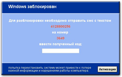 Разблокировать Windows в Белгороде